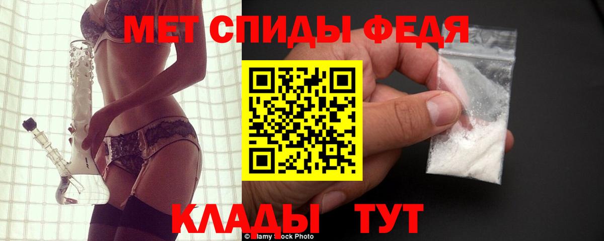 Касимов  Amphetamine Розовый  Амфетамин  Вход с VPN  АМФ 