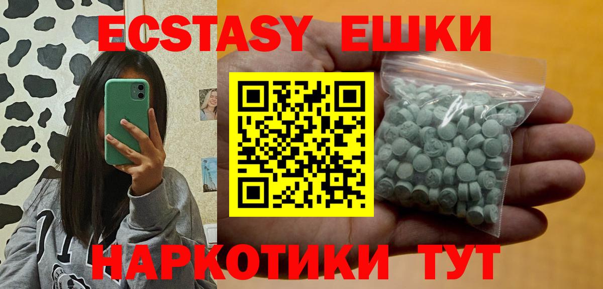 Касимов  Ecstasy Philipp Plein  Вход с VPN 