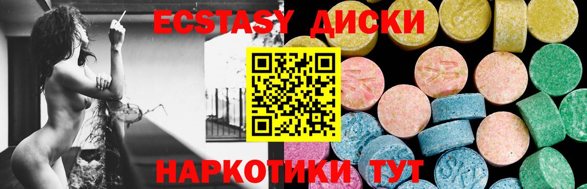 ЭКСТАЗИ бентли Касимов