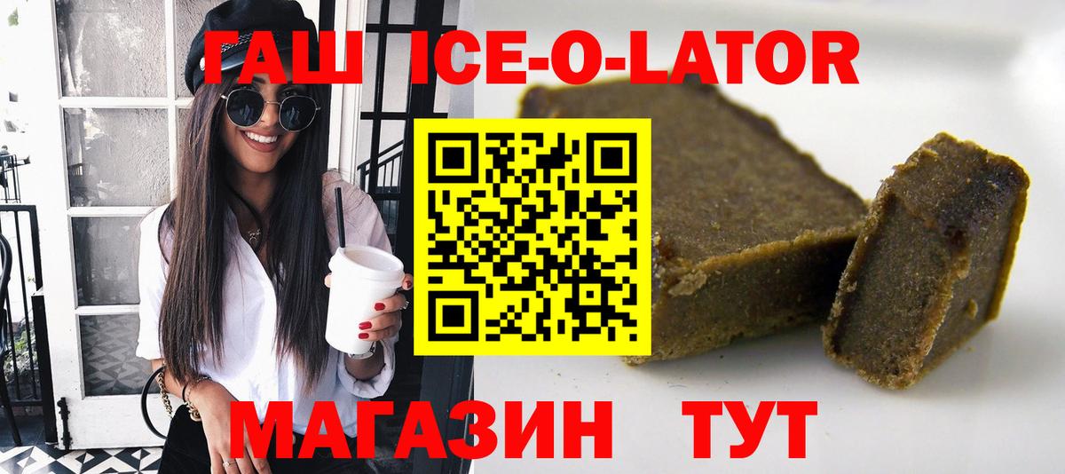 Касимов  ГАШИШ  ГАШИШ 40% ТГК  Вход с VPN  ГАШИШ гашик 