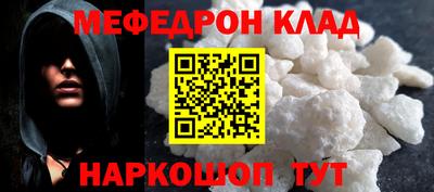 дмт Краснокаменск