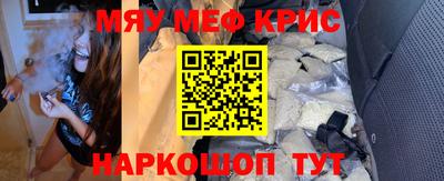 марки nbome Краснодар