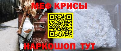 марки nbome Краснодар
