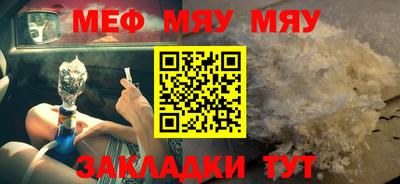 дмт Краснокаменск