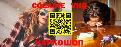 марки nbome Краснодар