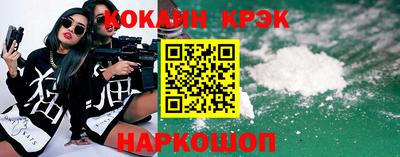 прущая мука Краснознаменск