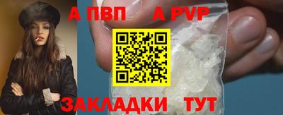 марки nbome Краснодар