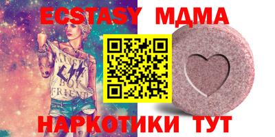 дмт Краснокаменск
