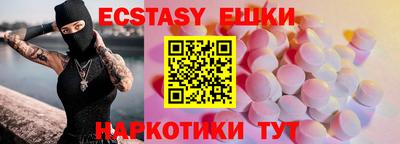 прущая мука Краснознаменск