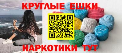 марки nbome Краснодар