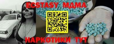 дмт Краснокаменск