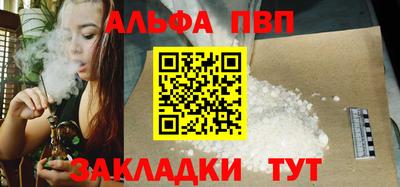 марки nbome Краснодар