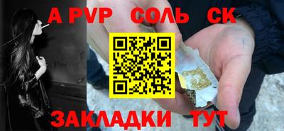 марки nbome Краснодар