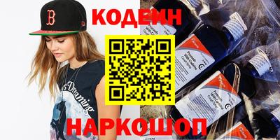марки nbome Краснодар