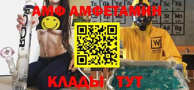 прущая мука Краснознаменск