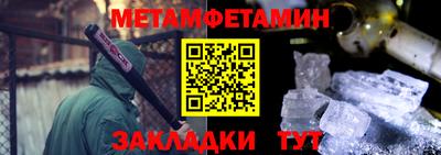 дмт Краснокаменск