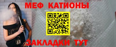 прущая мука Краснознаменск