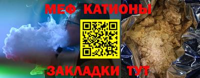 дмт Краснокаменск