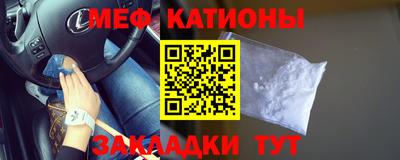прущая мука Краснознаменск