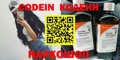 марки nbome Краснодар