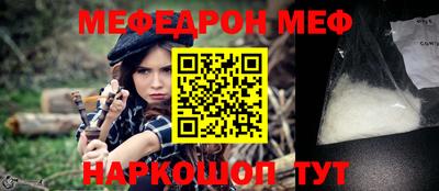 марки nbome Краснодар