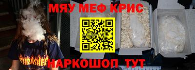марки nbome Краснодар