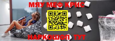 дмт Краснокаменск