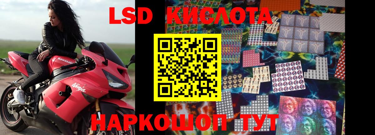 LSD-25 экстази кислота Касимов
