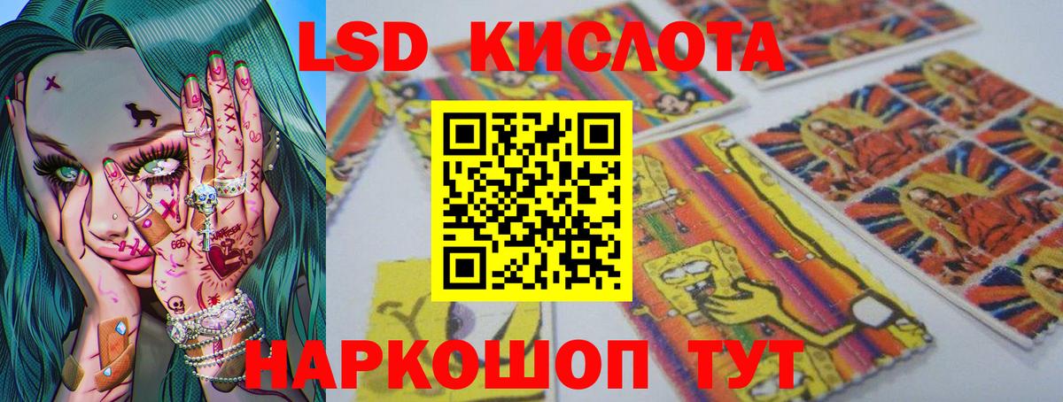 Касимов  Лсд 25 экстази  Вход с VPN  ЛСД экстази кислота 