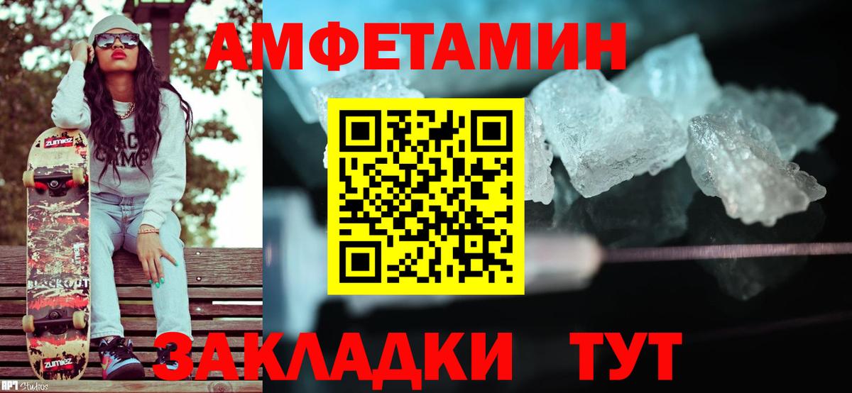 Касимов  Первитин мет  Вход с VPN 