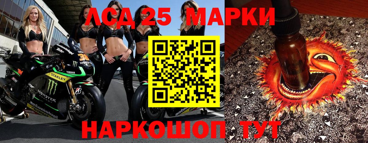 Наркотические марки 1,5мг  Марки 25I-NBOMe  Касимов  Вход с VPN 
