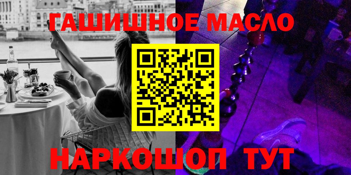 Касимов  Дистиллят ТГК Wax  Вход с VPN 