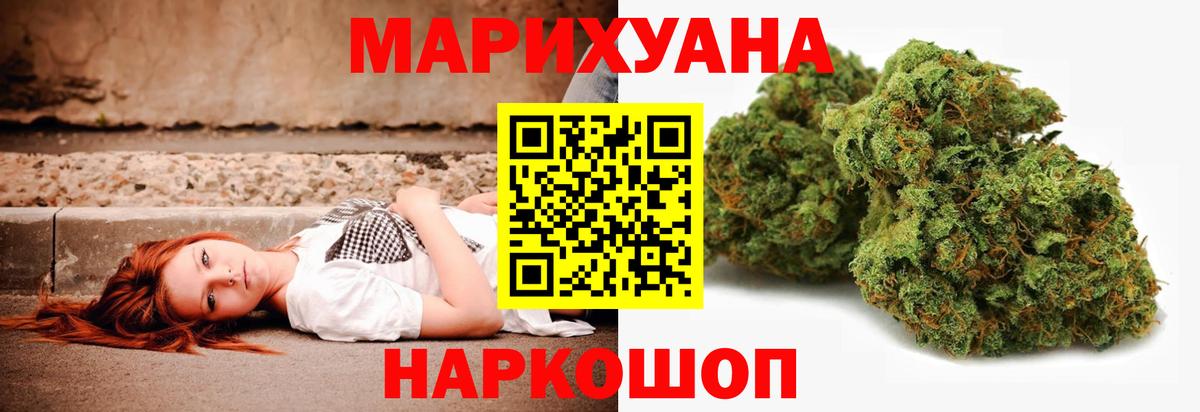 Каннабис MAZAR  Вход с VPN  МАРИХУАНА AK-47  Касимов  МАРИХУАНА марихуана 